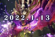 Steam版『モンスターハンターライズ』2022年1月13日発売決定！4K解像度、ハイフレームレート、ボイスチャット対応！