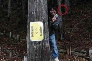 日本人初案の「どんな写真も心霊写真にする方法」が海外で話題に