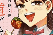 【悲報】たこ焼き屋に客がクレーム「プロならどれだけ暑くても汗ひとつかかず働くべき。それが出来ないならプロ失格！」