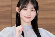 乃木坂46川崎桜、“さくたんさん”挨拶でフィギュア選手和ませる 松岡修造は困惑「どういうこと？」