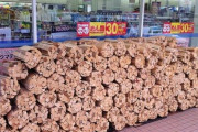 仙台住みの人たちに、「コンビニで薪買ってきて」と言われたとき、冗談だと思ってはいけない