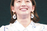 【どんぎつね】吉岡里帆が志村けんさん追悼 「心腐らせず、とにかく続けること」