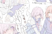【FGO】マシュとぐだ子の百合風景！！　これはたまらンンン＾～