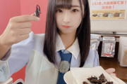 【STU48】沖ちゃん、後輩に虫を食べさせる
