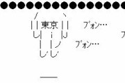 (●^◇^●)トリックオアトリート！まともな投手くれないとイタズラしちゃうぞ