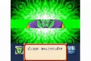 【雑談】『ドラゴンボールZ 超サイヤ伝説』とかいうSFCの名作ゲームwww