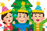 今年のクリスマス会場はこちらです