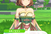 【ウマ娘】なんだこのSKB衣装は