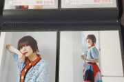 【櫻坂46】Dead Endの生写真が一番高かったかな～1万円くらいした