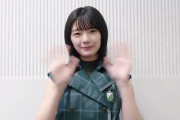 欅坂46藤吉夏鈴、熱き思いを語る！9/30発売『BUBKA』11月号告知コメント動画が公開