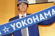 DeNA度会「打率高い打者はかっこいい。夢は史上初の４割打者」