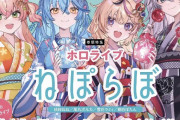 「二次元最高！三次は惨事！」←こういうオタク見なくなった理由ｗｗｗ