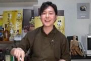 料理研究家リュウジさん、自身のレシピに代用品を求められ過ぎてキレる「本当にすいません、買え」