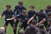 【J1第5節 G大阪×清水】G大阪が2試合連続のウノゼロ勝利で今季初の連勝！清水は今季初の無得点で初黒星