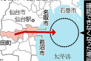 宮城県上空の白い球体、「所有者・目的不明」の結論…十字形の部品と2基のプロペラ付く