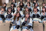 SKE48、 NHK「Uta-Tube」収録が行われる！9月3日、10日に放送！