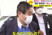 名古屋駅前でトマトなど栽培　道交法違反のおそれ → 河村市長「応援していきたいですわ」