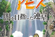 【感想】メイドインアビスのゲーム、俺しかやってないから書いていく