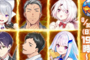 来年のパワプロ大会はどんな感じになるんやろうな【Vtuber】