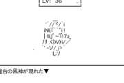 【禁書目録】結標「わ、私が……」一方通行「超能力者（レベル５）だとォ!？」【２】