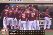 【楽天対西武15回戦】楽天が４－２で西武に３連勝！勝率５割復帰！小郷が８回決勝２ラン！パ相手の同一カード３連勝は今季初！