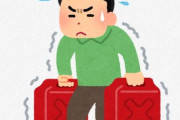 東日本と西日本では「ポリタンク」の色が異なる　みんなは水槽の水替えに何色のポリタンク使ってる？