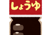 しょうゆにワサビを溶かすのはマナー違反！？いまさら聞けない刺身のスマートな食べ方とは・・・？