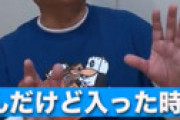 出川哲朗に「重病説」が浮上・・  自ら話題を変え火消しに躍起か