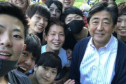 昨日は代々木公園で散歩？中の安倍さんに遭遇！写真撮ってくれてすごく優しい人でした！