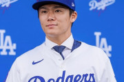 【海外の反応】山本由伸がドジャースで入団会見【MLB】
