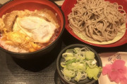 【これこれ】理想のカツ丼蕎麦セットがこれwwwwwwww（画像あり）