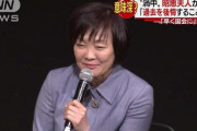 安倍昭恵とかいうガチの美少女www