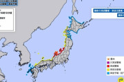 外国人「新年から日本で大きな地震が発生、みんなの無事を願ってる」