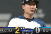 【速報】日ハム、渡邉諒のタイムリーツーベースで初回2点先制！伊藤を援護！！！