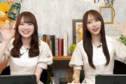 【乃木坂46】田村真佑『心を許せてるメンバーは早川聖来、賀喜遥香、弓木奈於』