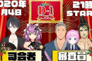 Vtuber 桜凛月さん主催のあの企画が年明け後に帰ってｸﾙ――(ﾟ∀ﾟ)――!!今回はどうなるんだろうなｗｗｗｗ