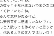 【画像】ダレノガレ明美さん、ツイッターで最強になってしまうｗｗｗｗｗｗｗｗｗ