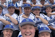 牧秀悟(De)とかいうアンチが最も少ないプロ野球選手