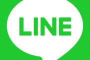 LINEの返信遅いやつｗｗｗｗｗｗｗｗｗｗｗ