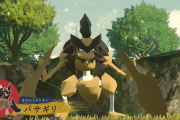 ストライクの新しい進化系のポケモン「バサギリ」　みんなの評価はどんな感じ？