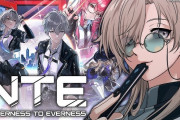 【覇権】オープンワールドゲーム「NTE」リリース初日に23億円売上達成。PC+PS5でシェア75%。