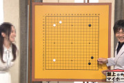 【画像】最近のNHKの囲碁番組のアシスタントさん、とんでもない上玉と話題に