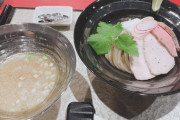 【速報】つけ麺食いにきたンゴwwwwwwwwww