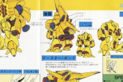 【悲報】ガンダムのズサさん、ブースターが本体扱いされてしまう…