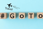 【速報】GoToトラベル事業、急展開！！！ヤバイことに！！！