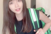 【画像】ウーバーイーツって1/100くらいの確率で可愛い女の子が来るよな
