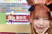 【ウマ娘】脳を焼かれると人はこうなるんやなｗ「歌って踊れるギャンブル狂」