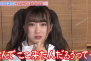 【悲報】SKE水野愛理「新しい運営は信用できない」「今のSKEは新規ファンより身内向けになりすぎ」