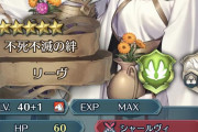 【FEH】リヴスラの上手い使い方とは