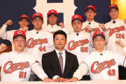 【悲報】カープ『高卒野手が育ちにくい問題』　現在のレギュラー陣は大半が大卒